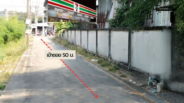 Land for rent, 2 plots, each plot is 1-1-74 rai, just 50 meters into the alley, at the entrance of the alley there is a 7-Eleven, Songprapa-Don Mueang, Lak Hok, Pathum Thani Land for rent, 2 plots, each plot is 1-1-74 rai, just 50 meters into the alley, at the entrance of the alley there is a 7-Eleven, Songprapa-Don Mueang, Lak Hok, Pathum Thani