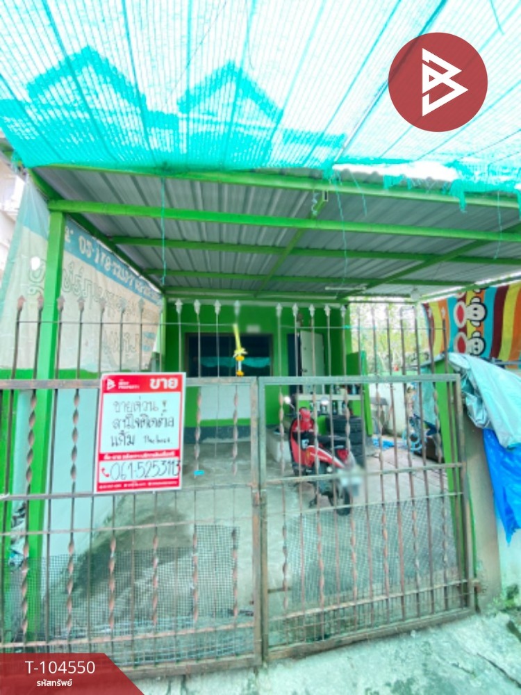 ขายทาวน์เฮ้าส์ หมู่บ้านสมฤดี เทพารักษ์-บางพลี สมุทรปราการ – รูปที่ 2
