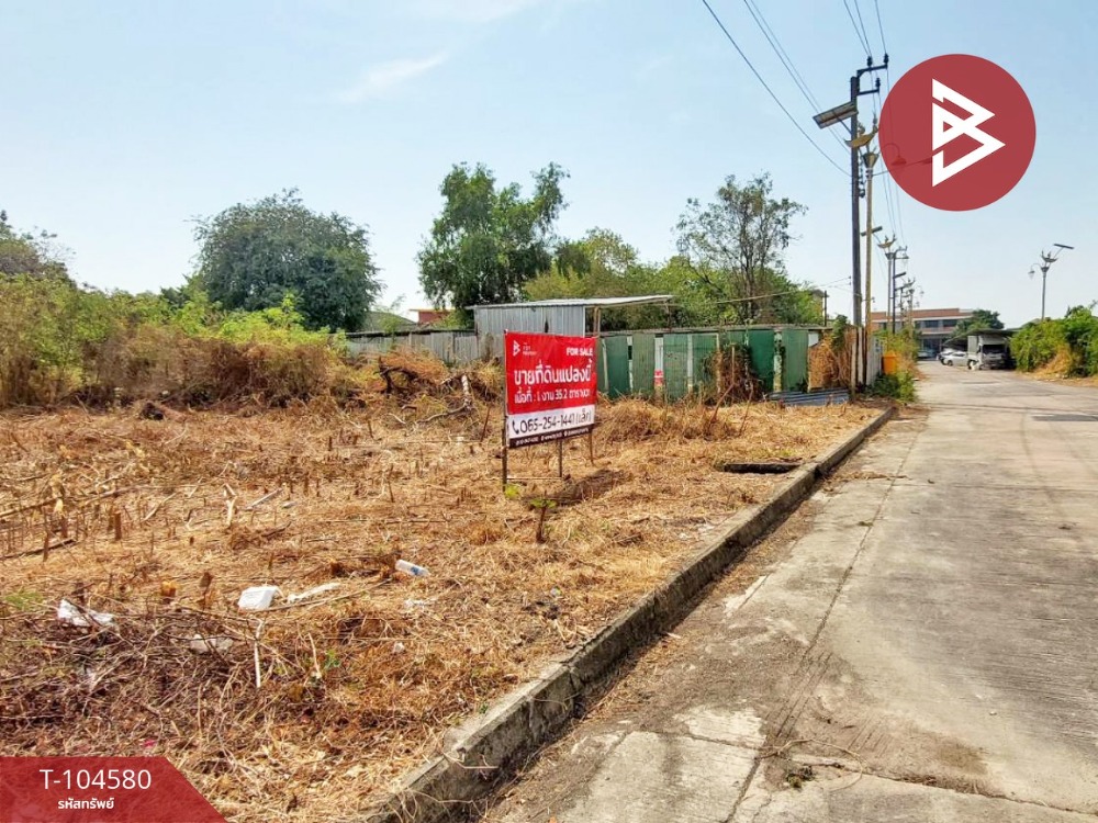 ขายที่ดิน เนื้อที่ 1 งาน 85 ตารางวา หมู่บ้านกรีนเลค บางนา-ตราด สมุทรปราการ – รูปที่ 4