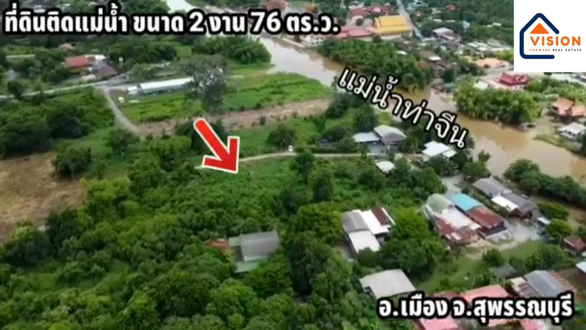 1.5 million not for sale, selling for only 999,999 🔥 50 meters from Tha Chin River, concrete road, Suphanburi 1.5 million not for sale, selling for only 999,999 🔥 50 meters from Tha Chin River, concrete road, Suphanburi