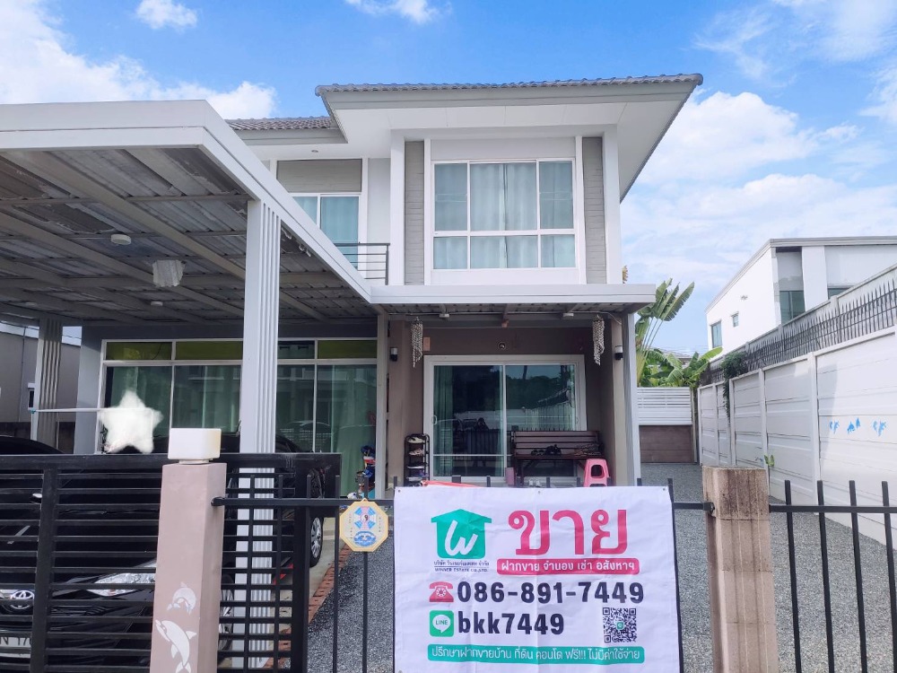 ✅✅Urgent sale!!! Single house, The Plant Light, Tiwanon-Rangsit, 64.5 sq m., 3 bedrooms, 3 bathrooms ✅✅Urgent sale!!! Single house, The Plant Light, Tiwanon-Rangsit, 64.5 sq m., 3 bedrooms, 3 bathrooms