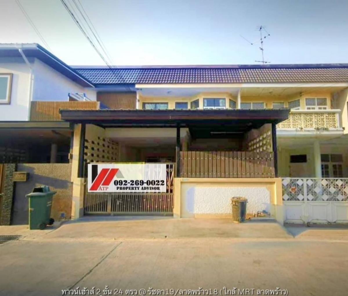 ** เช่า 22K ** บ้านทาวน์เฮาส์ 24ตรว/2ชั้น/3นอน/2น้ำ/2แอร์/1เครื่องทำน้ำอุ่น/1ห้องอเนกประสงค์/1ห้องโถง/1ห้องครัว/1ที่จอดรถภายในบ้าน @ ลาดพร้าว 18 - รัชดา 19 ** เช่า 22K ** บ้านทาวน์เฮาส์ 24ตรว/2ชั้น/3นอน/2น้ำ/2แอร์/1เครื่องทำน้ำอุ่น/1ห้องอเนกประสงค์/1ห้องโถง/1ห้องครัว/1ที่จอดรถภายในบ้าน @ ลาดพร้าว 18 - รัชดา 19