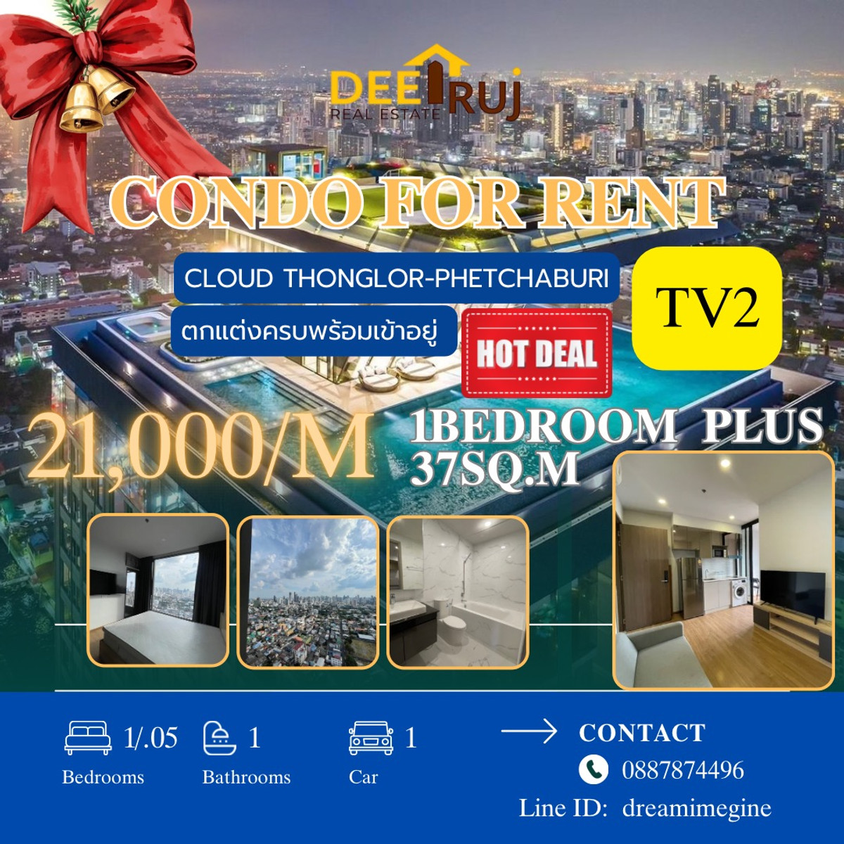 Condo Cloud✨1 Bedroom Plus 37ตรม ชั้นสูง Condo Cloud✨1 Bedroom Plus 37ตรม ชั้นสูง
