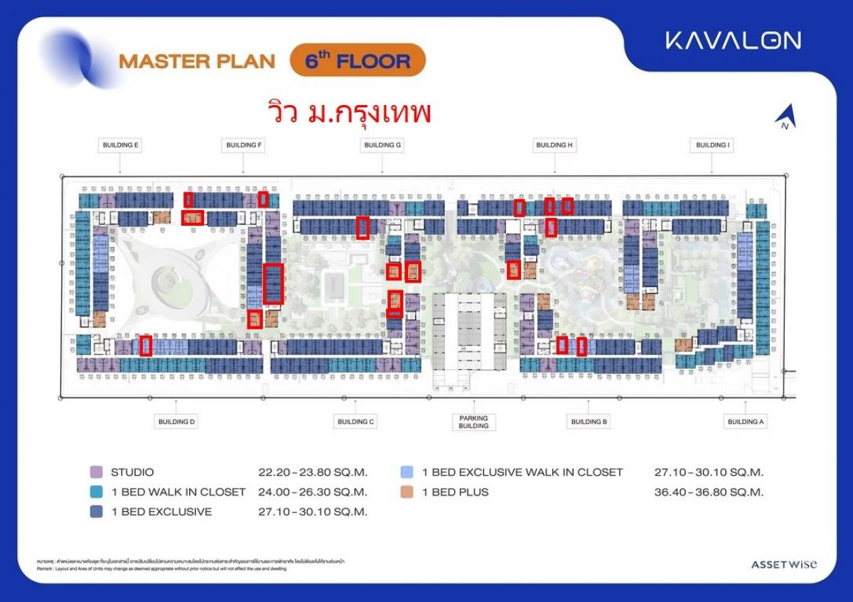 ขายดาวน์ Kavalon เจ้าเก่าครบทุกขนาด Duplex One bed plus walk in Closet อื่นๆ ถูกกว่าไปซื้อเองห้องเดียวจ้า จองไวลูกค้าเทดาวน์มีส่วนลดเพิ่มเติมจ้า