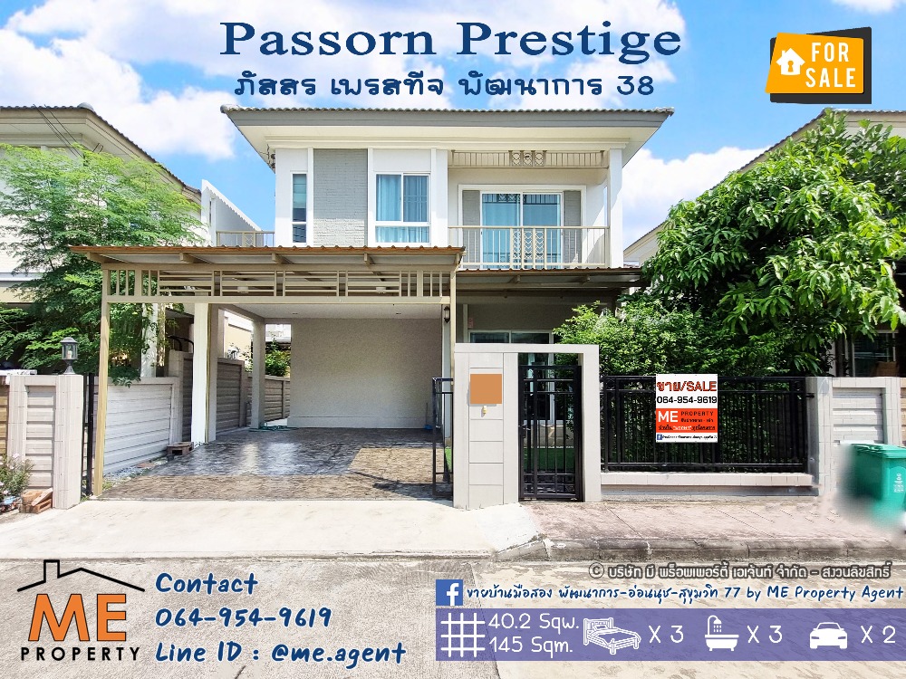 House for sale in Passorn Prestige, Phatthanakan 38, new renovated, gold, full of gold, convenient to travel, Thonglor-Sukhumvit-Rama 9-Srinakarin-Onnut 064-954-9619 (BH20-40)