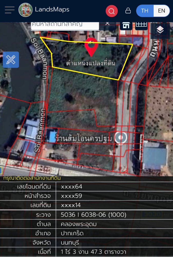 ขายที่ดิน 1 ไร่ 3 งาน 47.3 ตร.ว. (747.3 ตารางวา) ติดถนนหอการค้าไทย ห่าง ถ.ชัยพฤกษ์ เพียง 150 ม. ราคา 56,000,000 บาท – รูปที่ 2