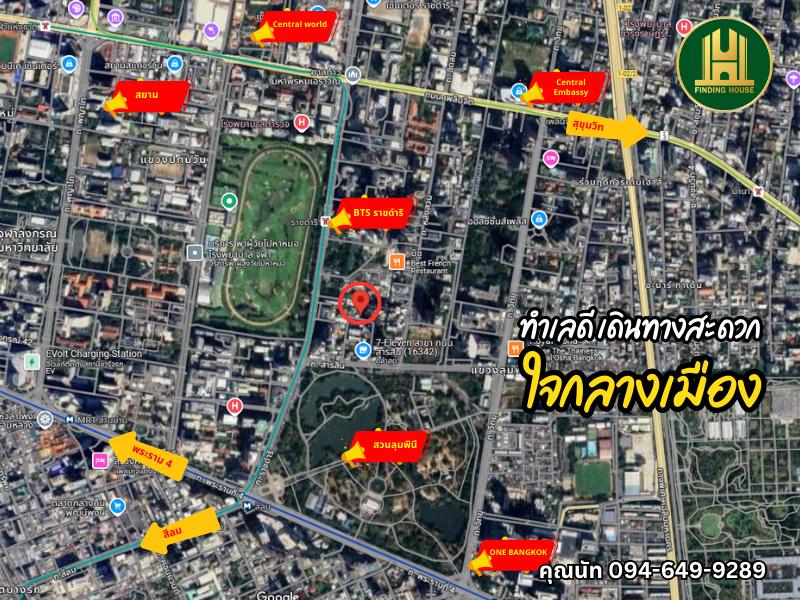 ขายบ้านพร้อมที่ดิน 1 ไร่ ทำเลดีมาก มีสิ่งปลูกสร้าง ตรงข้ามสวนลุมพินี ใจกลางเมือง – รูปที่ 3