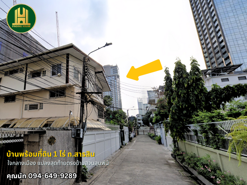House with 1 rai of land, opposite Lumphini Park, luxury location in the city center, quiet, high privacy. House with 1 rai of land, opposite Lumphini Park, luxury location in the city center, quiet, high privacy.