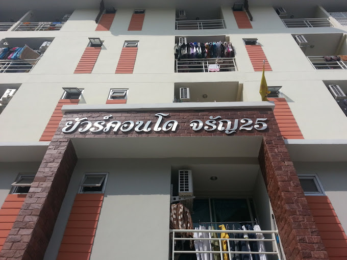 Condo for sale Charan 22