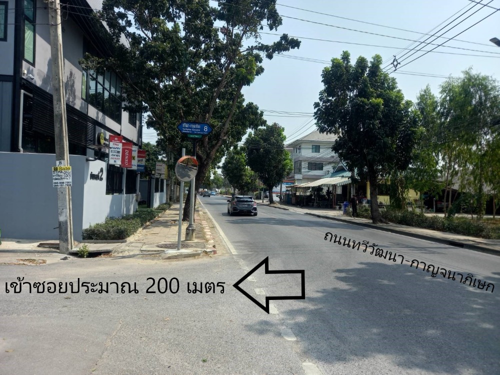 ขายที่ดินเปล่า ซ.ทวีวัฒนา-กาญจนาภิเษก 8 (ซอยอภัยทาน) Ref. A01250103