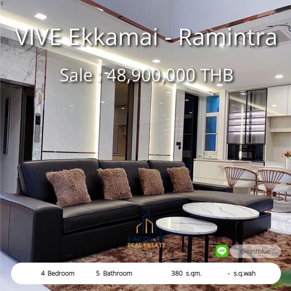 05/06/2026, บ้านหรู 4 ห้องนอน ใจกลางเอกมัย-รามอินทรา 
พร้อมพื้นที่กว้าง 380 ตร.ม. ราคา 53.9 ล้านเท่านั้น! 0642748883