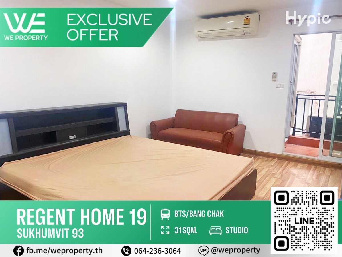 Beautiful corner room, open view, fully furnished⭐Regent Home 19 Sukhumvit 93 (Regent Home 19 Sukhumvit 93)