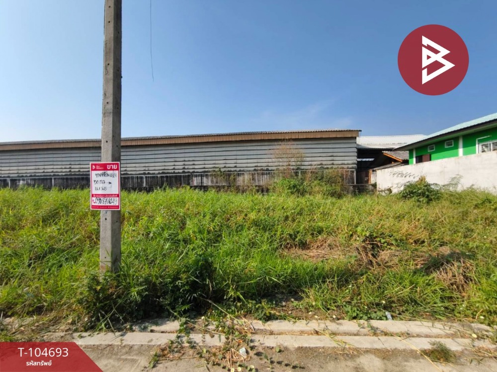 Land for sale, area 50 square wah, Bang Pakong, Chachoengsao Land for sale, area 50 square wah, Bang Pakong, Chachoengsao