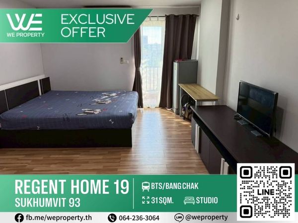 ห้องสวยราคาดี!!⭐Regent Home 19 Sukhumvit 93 (รีเจ้นท์ โฮม 19 สุขุมวิท 93)