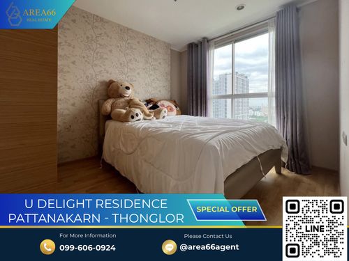 🔥 For sale!! Condo U Delight Residence Phatthanakan-Thonglor
