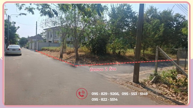 ขายที่ดินดอนเมือง 100 และ 94 ตรว.ถมสูงกว่าถนน 1 เมตร แปลงมุม ติดถนนซอย 2 ด้าน ซ.เทิดราชัน 27แยก20 ดอนเมือง กรุงเทพ – รูปที่ 3