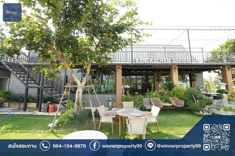 A68168l ขายที่ดินใกล้เขื่อนแก่งกระจาน ธุรกิจคาเฟ่ ร้านอาหาร 3 ไร่ พร้อมสิ่งปลูกสร้าง - เพชรบุรี - WNP – รูปที่ 3