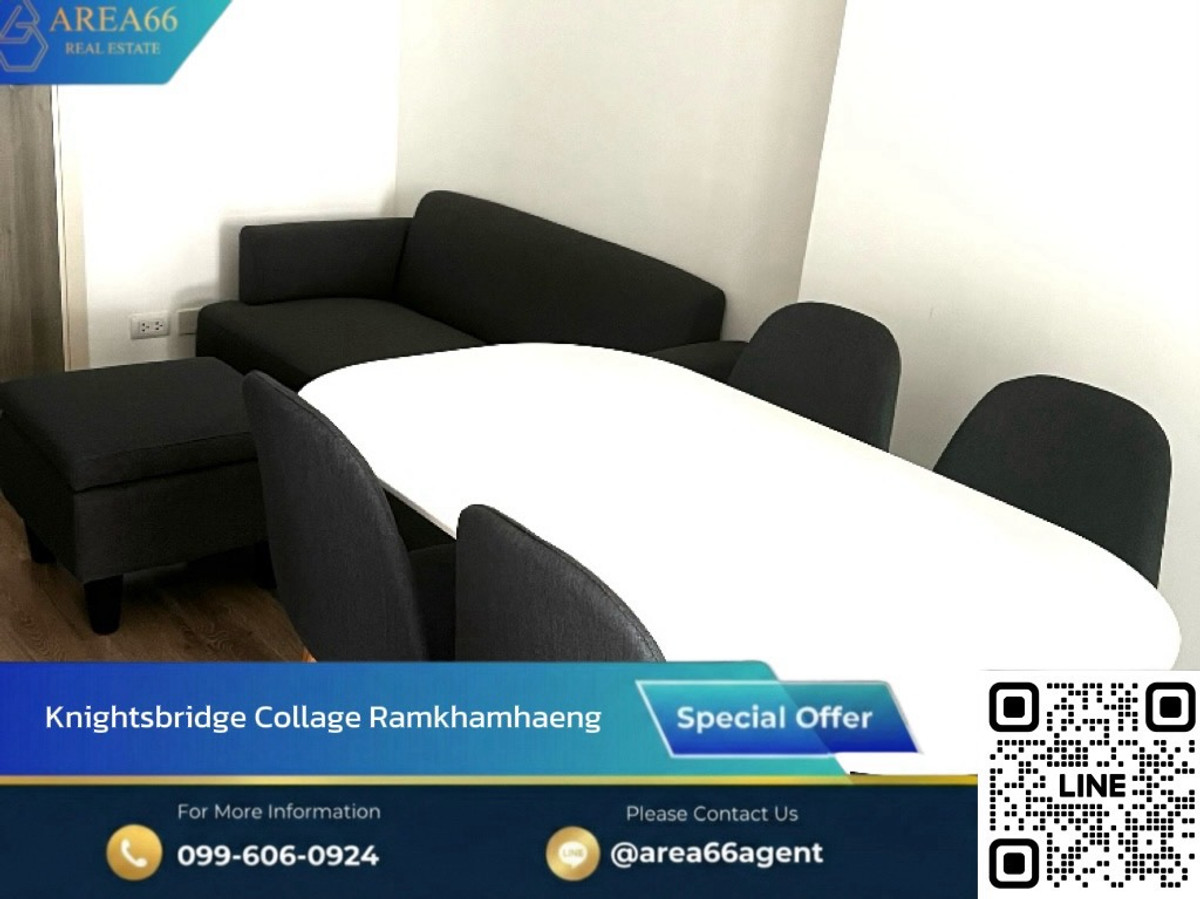 🔥 ขายด่วน!! คอนโด KnightsBridge Collage Ramkhamhaeng 🔥 ขายด่วน!! คอนโด KnightsBridge Collage Ramkhamhaeng