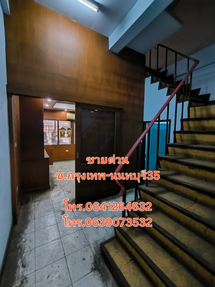 ขายถูก บ้าน ตึกแถว อาคารพาณิชย์ ใกล้ตลาดบางซ่อน ห้างสรรพสินค้าวงศ์สว่าง ที่ทำการไปรษณีย์บางซื่อ () – รูปที่ 3