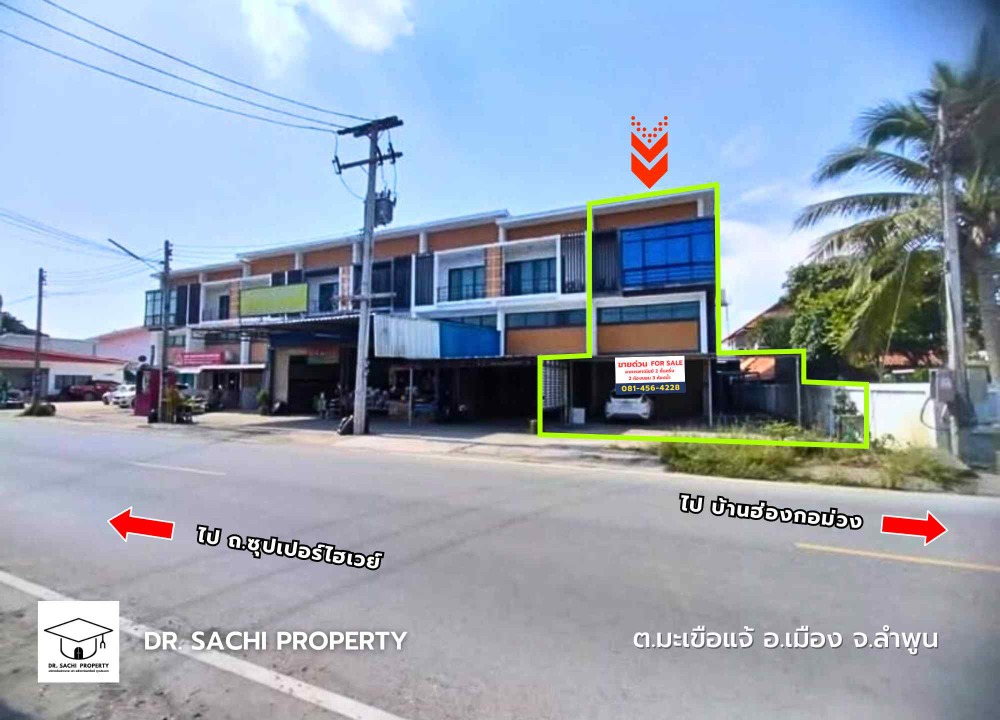 Commercial building for sale Near the Lamphun 2 -story industrial estates, half 140 sq.m. Commercial building for sale Near the Lamphun 2 -story industrial estates, half 140 sq.m.