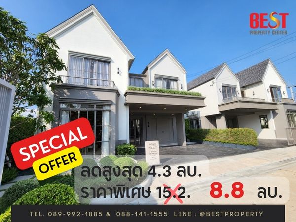 🔥Hot Price, discount up to 4.3.
