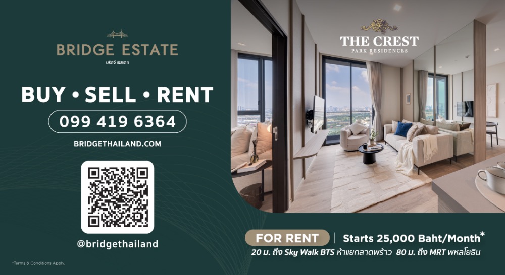 The Gentry พัฒนาการ 2 5 ห้องนอน 6 ห้องน้ำ – รูปที่ 2