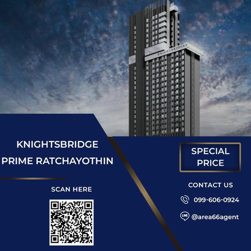 ⚡️ขายคอนโด Knightsbridge Prime Ratchayothin