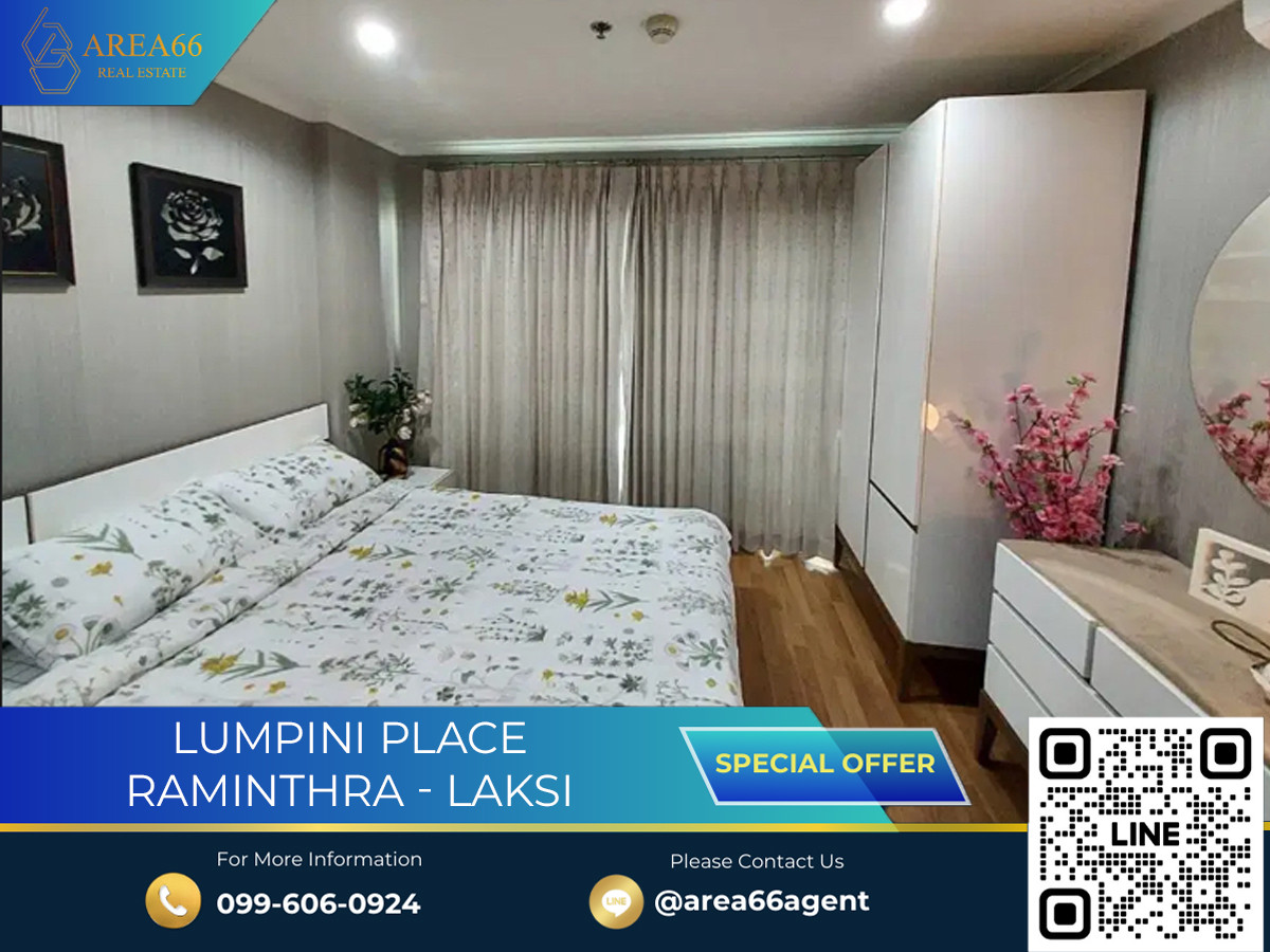 🔥 ขายด่วน!! คอนโด Lumpini Place รามอินทรา-หลักสี่