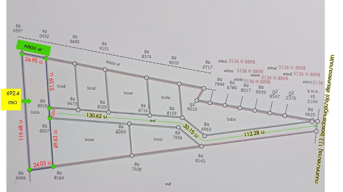 Land for sale, 228 sq.w., almost on the main road, wide frontage, Tambon Bang Pla, Amphoe Bang Phli, Samut Prakan Province, the front is on a concrete road, near the main road, the price includes filling, electricity, water ready. – รูปที่ 2