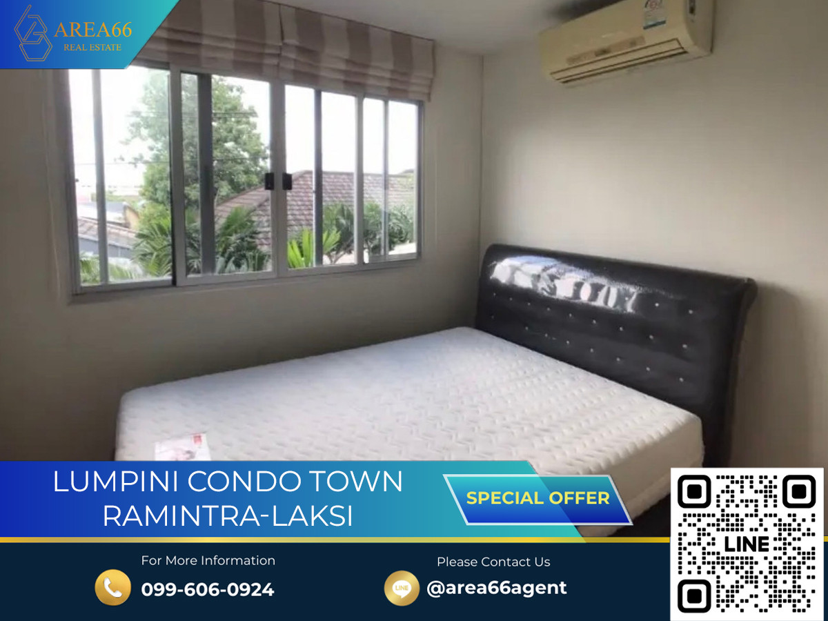 🔥 ขายด่วน!! คอนโด Lumpini Condo Town Ramintra-Laksi