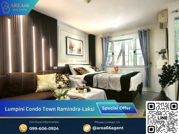 🔥ห้องสวย ราคาดี คอนโด Lumpini Condo Town Ramintra-Laksi