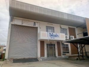 For rent: Ready-made warehouse (on the road), Pracha Uthit, Phra Samut Chedi, area 200 square wah, usable area 850 square meters, with 2-storey office building inside.