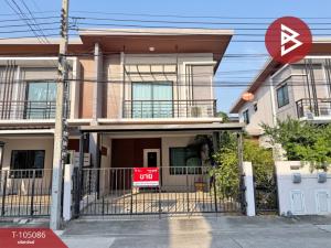 ขายบ้านแฝด หมู่บ้านเนเชอร่าเทรนด์ ศรีนครินทร์ สมุทรปราการ