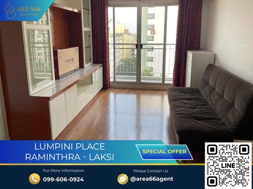 🔥 ขายด่วน!! คอนโด Lumpini Place รามอินทรา-หลักสี่