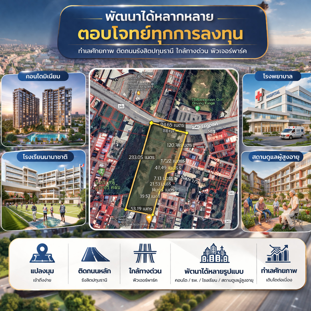 Bang Poon Pathum Thani, Rangsit Land 346, next to the road 2, 4311 sq.w. – รูปที่ 4