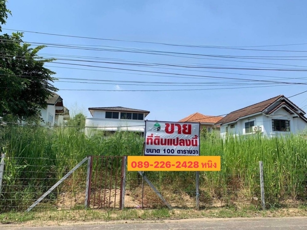 Chaeng Watthana Road 14 Muang Thong Village, 1 100 sq.wa. Chaeng Watthana Road 14 Muang Thong Village, 1 100 sq.wa.