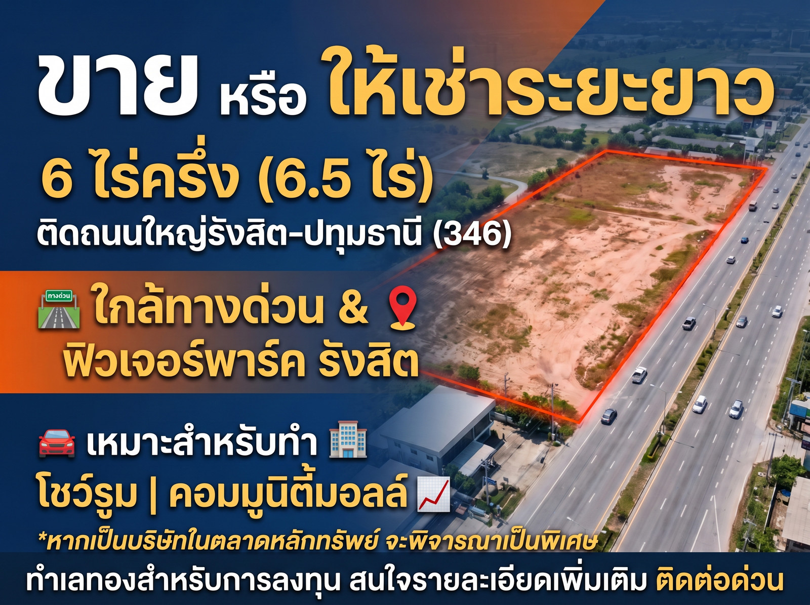 Bang Poon Pathum Thani, Rangsit Land 346, next to the road 2, 4311 sq.w.