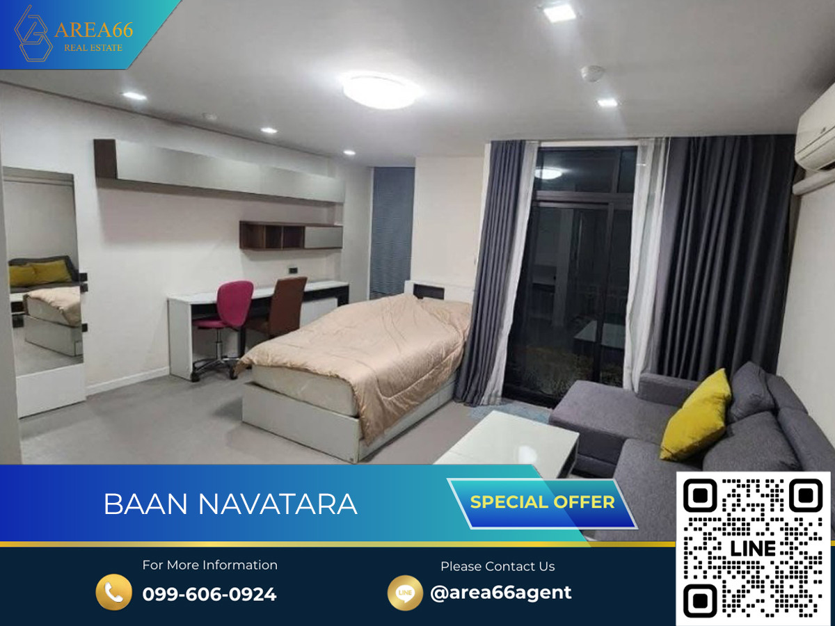 🔥 ขายด่วน คอนโด Baan navatara 🔥 ขายด่วน คอนโด Baan navatara