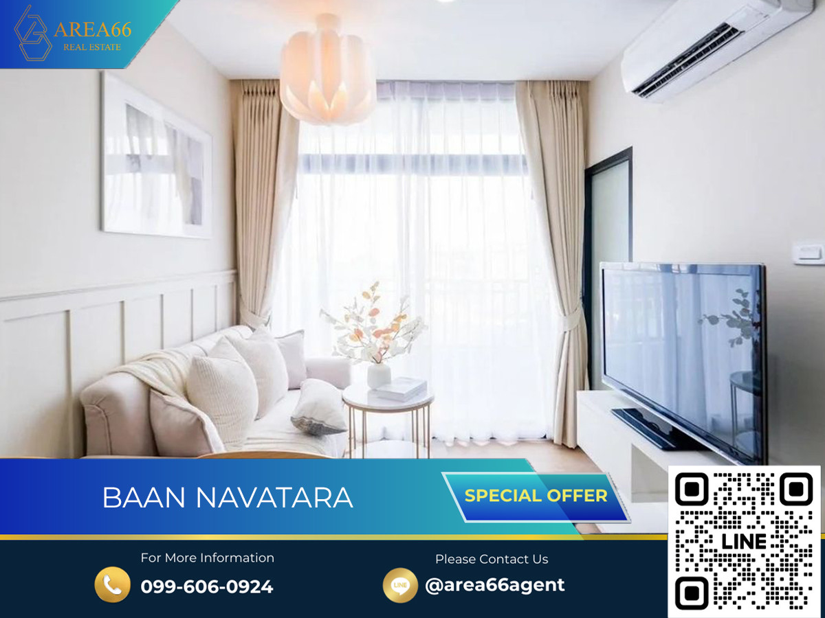 🔥 ขายด่วน คอนโด Baan navatara 🔥 ขายด่วน คอนโด Baan navatara