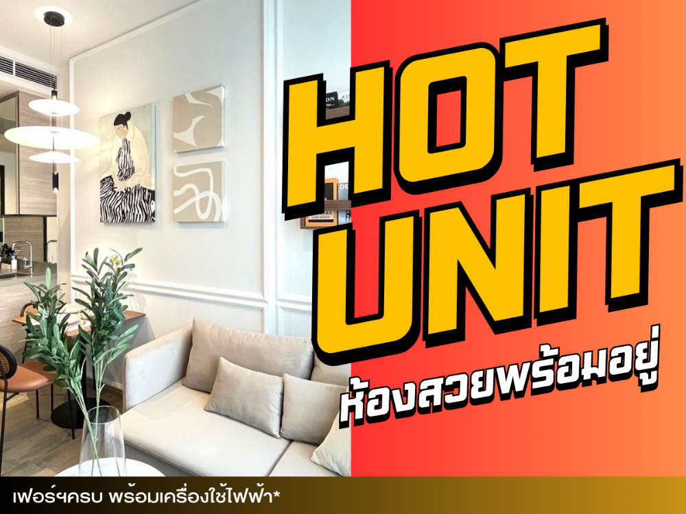 𝗛𝗢𝗧 𝗨𝗡𝗜𝗧! 𝗙𝗢𝗥 𝗥𝗘𝗡𝗧 🌟 𝗧𝗛𝗘 𝗖𝗥𝗘𝗦𝗧 𝗣𝗔𝗥𝗞 𝗥𝗘𝗦𝗜𝗗𝗘𝗡𝗖𝗘𝗦 ห้องใหญ่แต่งครบพร้อมอยู่ โทร 061-450-0944 𝗦𝗨𝗡𝗘𝗦𝗧𝗔 𝗥𝗘𝗔𝗟𝗧𝗬 𝗛𝗢𝗧 𝗨𝗡𝗜𝗧! 𝗙𝗢𝗥 𝗥𝗘𝗡𝗧 🌟 𝗧𝗛𝗘 𝗖𝗥𝗘𝗦𝗧 𝗣𝗔𝗥𝗞 𝗥𝗘𝗦𝗜𝗗𝗘𝗡𝗖𝗘𝗦 ห้องใหญ่แต่งครบพร้อมอยู่ โทร 061-450-0944 𝗦𝗨𝗡𝗘𝗦𝗧𝗔 𝗥𝗘𝗔𝗟𝗧𝗬