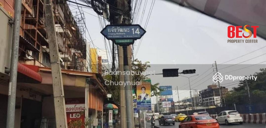 ขาย ที่ดินเปล่า แจ้งวัฒนะ 14 หมู่บ้านเมืองทอง 1 ถมแล้ว เหมาะสร้างบ้าน ใกล้ศูนย์ราชการ ศาลปกครอง MRT แจ้งวัฒนะ 14 และ MRTศูนย์ราชการ ขาย ที่ดินเปล่า แจ้งวัฒนะ 14 หมู่บ้านเมืองทอง 1 ถมแล้ว เหมาะสร้างบ้าน ใกล้ศูนย์ราชการ ศาลปกครอง MRT แจ้งวัฒนะ 14 และ MRTศูนย์ราชการ