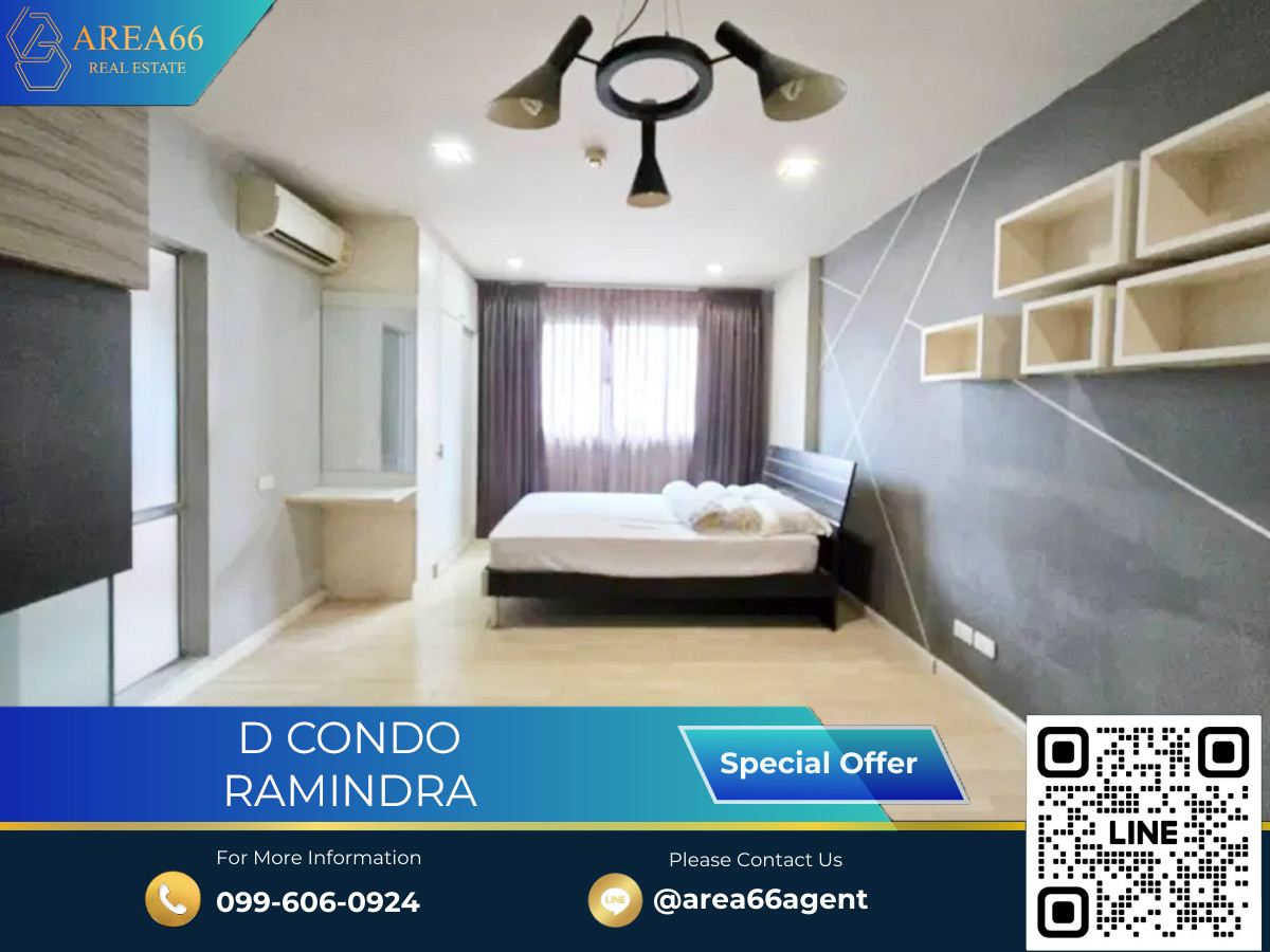 🔥 For sale !! D Condo Ramintra Condo 🔥 For sale !! D Condo Ramintra Condo