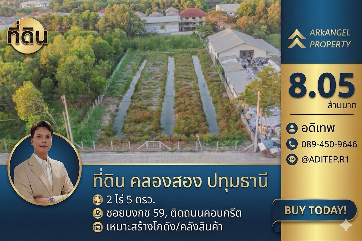 Land for sale in Soi Bongkot 59, Khlong Song Pathum Thani, 2 rai, adjacent to the concrete road, good location, access to Phahonyothin Road and Rangsit-Nakhon Nayok Road. Suitable for developing as warehouses Or residence Land for sale in Soi Bongkot 59, Khlong Song Pathum Thani, 2 rai, adjacent to the concrete road, good location, access to Phahonyothin Road and Rangsit-Nakhon Nayok Road. Suitable for developing as warehouses Or residence