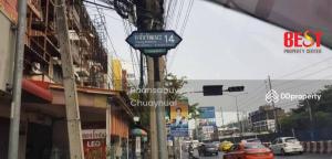 ขาย ที่ดินเปล่า แจ้งวัฒนะ 14  หมู่บ้านเมืองทอง 1  ถมแล้ว เหมาะสร้างบ้าน ใกล้ศูนย์ราชการ ศาลปกครอง MRT แจ้งวัฒนะ 14 และ MRTศูนย์ราชการ