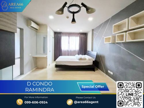 🔥ขายด่วน!! คอนโด D Condo รามอินทรา
