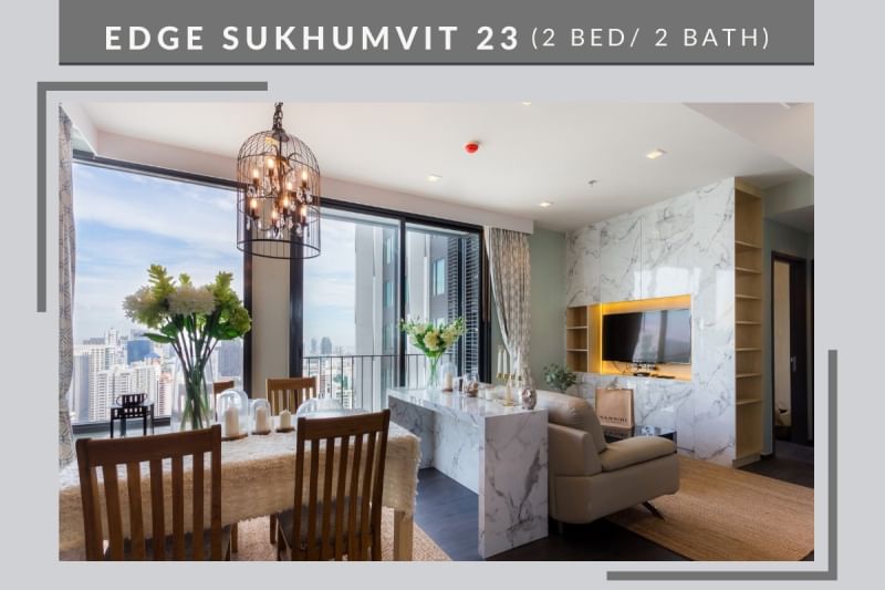 🚩 ขายพร้อมผู้เช่า🏢 Edge Sukhumvit 23 2Bed / 2 Bath ห้องสวย ตกแต่งครบ วิวสระทิศเหนือ 🚩 ขายพร้อมผู้เช่า🏢 Edge Sukhumvit 23 2Bed / 2 Bath ห้องสวย ตกแต่งครบ วิวสระทิศเหนือ