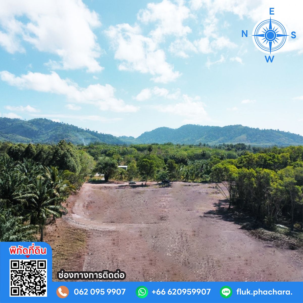 Land for sale Near the southern beach, only 2 kilometers