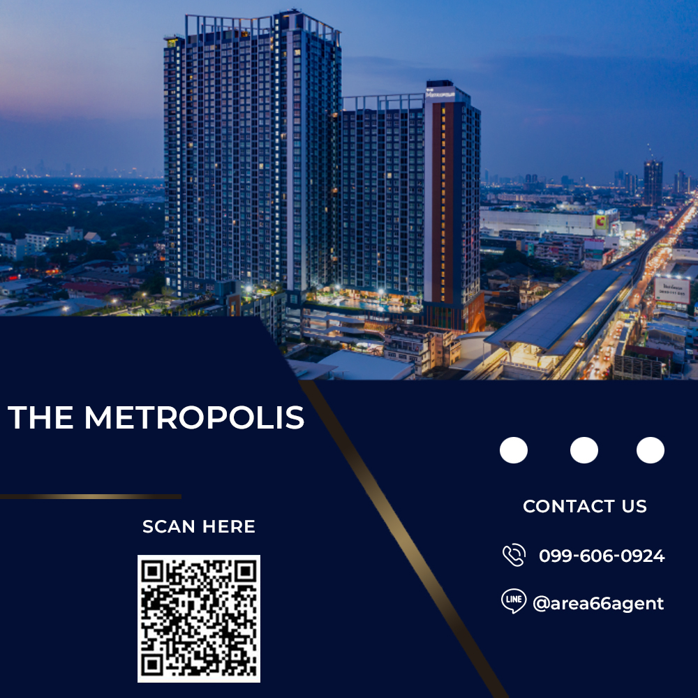 🔥 ขายด่วน!! คอนโด The Metropolis