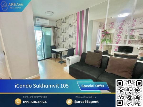 🔥 ขายคอนโดน่าอยู่❗️ทำเลลาซาล ราคาดี ใกล้ BTS แบริ่ง iCondo Sukhumvit 105 