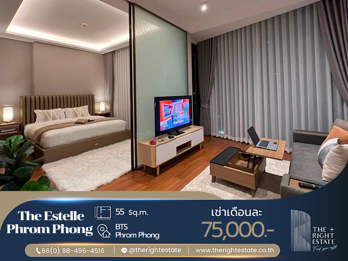 🌿 The Estelle Phrom Phong 🌿 Nice room!! fully furnished 🛏 1 Bed 1 Bath 55.63 Sq.m near BTS Phrom Phong 🌿 The Estelle Phrom Phong 🌿 Nice room!! fully furnished 🛏 1 Bed 1 Bath 55.63 Sq.m near BTS Phrom Phong